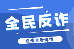 勇士首发：库里、波杰姆斯基、克莱、库明加、卢尼